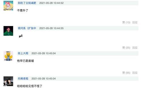 女保险员爆料视频播放